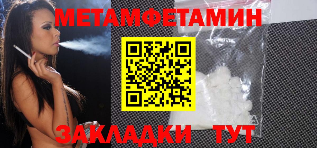 Амфетамин VHQ  АМФЕТАМИН  Лобня  Вход с VPN 