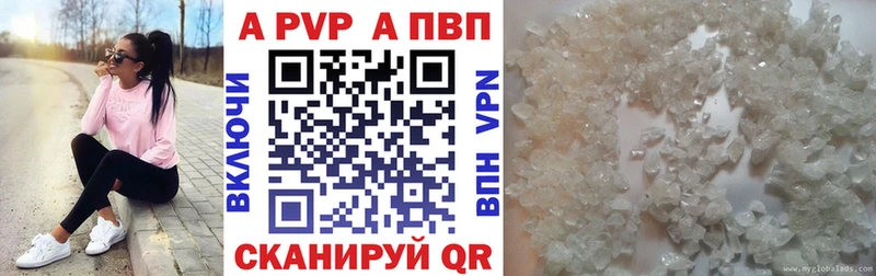 APVP Соль  Лобня 