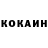 Кетамин VHQ Elmira Kasumova