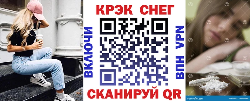 это как зайти  Лобня  COCAIN 98% 