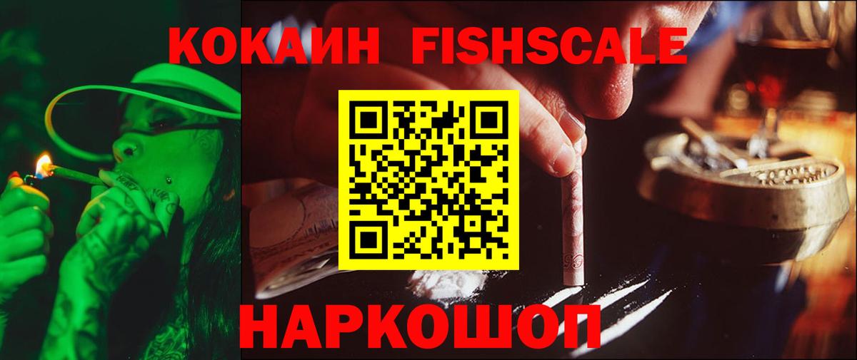 Cocaine VHQ  КОКАИН  Лобня  Вход с VPN  COCAIN Columbia 