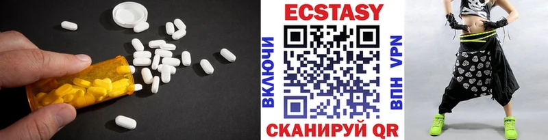 Экстази 280мг  закладки  Лобня 