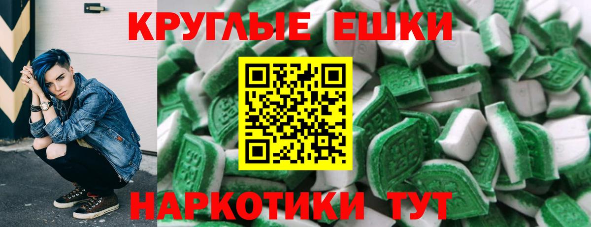 ЭКСТАЗИ louis Vuitton  Вход с VPN  ЭКСТАЗИ таблы  где купить наркоту  Лобня  ЭКСТАЗИ 