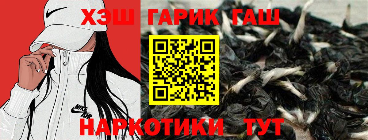 Лобня  Гашиш ice o lator  Вход с VPN  ГАШ VHQ 