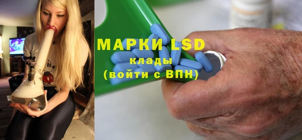 сатива Алексеевка