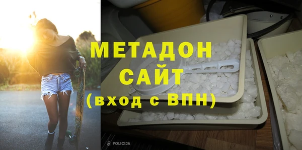 мефедрон VHQ Алексин