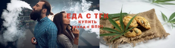 мефедрон VHQ Алексин
