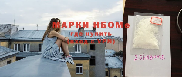 мефедрон VHQ Алексин