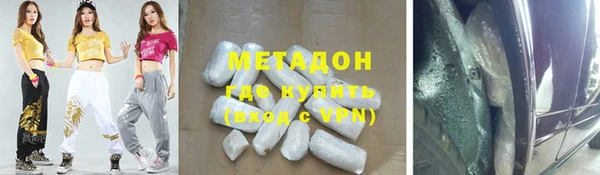 мефедрон VHQ Алексин