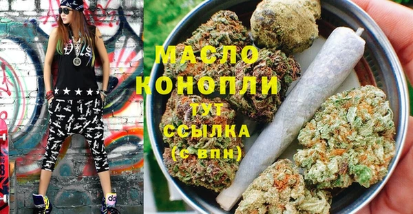 мефедрон VHQ Алексин