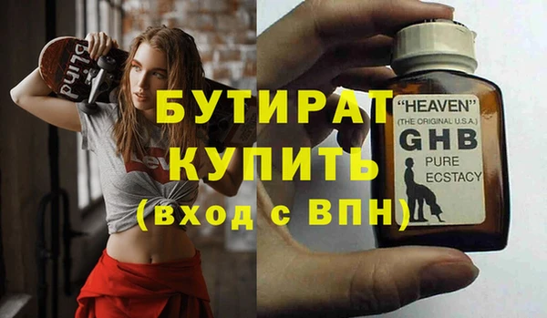 бутик Алзамай