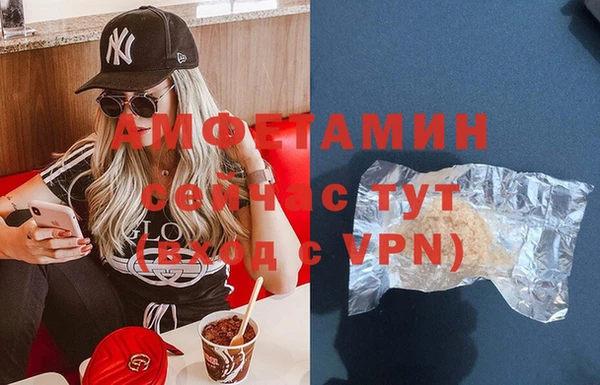 сатива Алексеевка