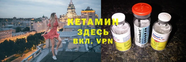 мефедрон VHQ Алексин