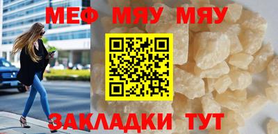 скорость mdpv Нягань