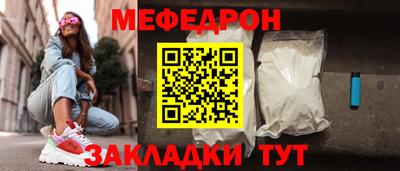 а пвп мука Обь