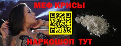 мдма Обнинск