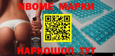 мдма Обнинск