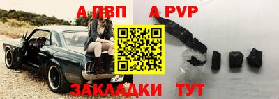 скорость mdpv Нягань