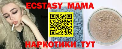 скорость mdpv Нягань