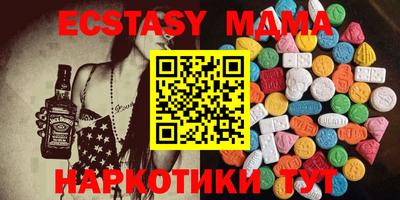мдма Обнинск