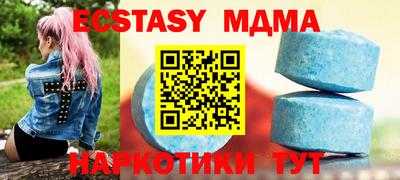 мдма Обнинск