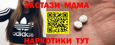 мдма Обнинск
