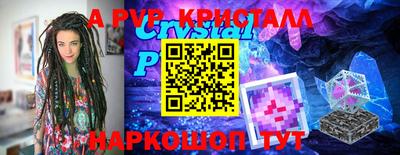скорость mdpv Нягань