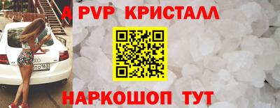 а пвп мука Обь