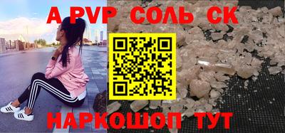 а пвп мука Обь