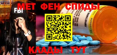 мдма Обнинск