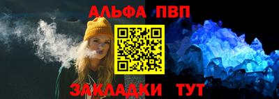 а пвп мука Обь