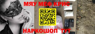 мдма Обнинск