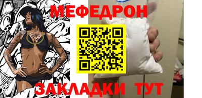 а пвп мука Обь