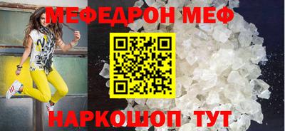скорость mdpv Нягань