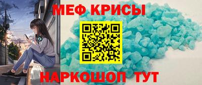 мдма Обнинск