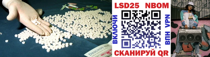 ЛСД экстази кислота  Лобня 