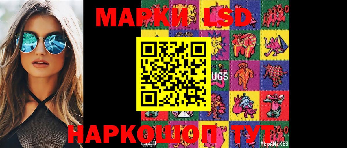 Лсд 25 экстази кислота  Вход с VPN  Лобня  Лсд 25 экстази  Лсд 25 экстази ecstasy 