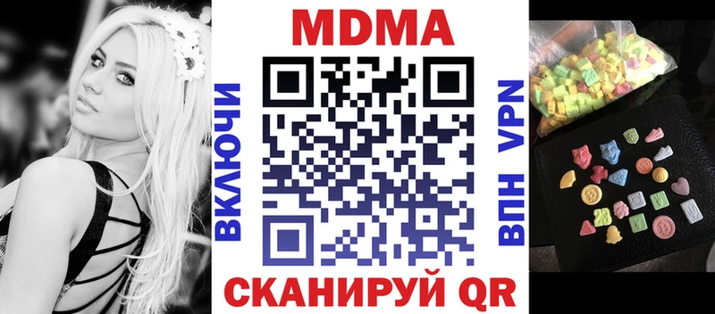 сколько стоит Лобня МДМА Molly