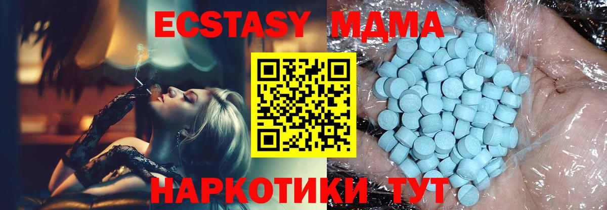 MDMA VHQ  МДМА crystal  Лобня  Вход с VPN 