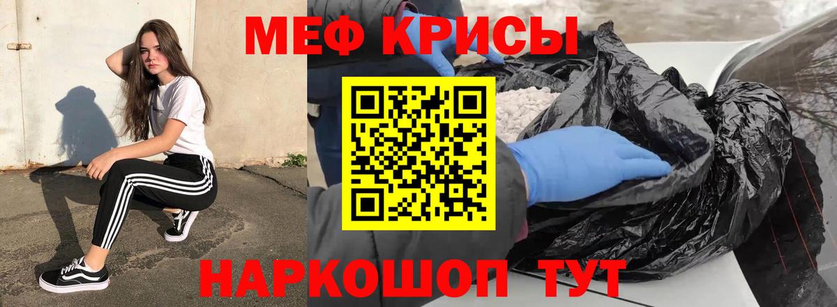 Мефедрон 4 MMC  Вход с VPN  Лобня  ОМГ ОМГ   МЯУ-МЯУ кристаллы 