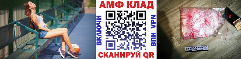 KRAKEN онион  Лобня  Первитин Декстрометамфетамин 99.9%  где купить наркоту 