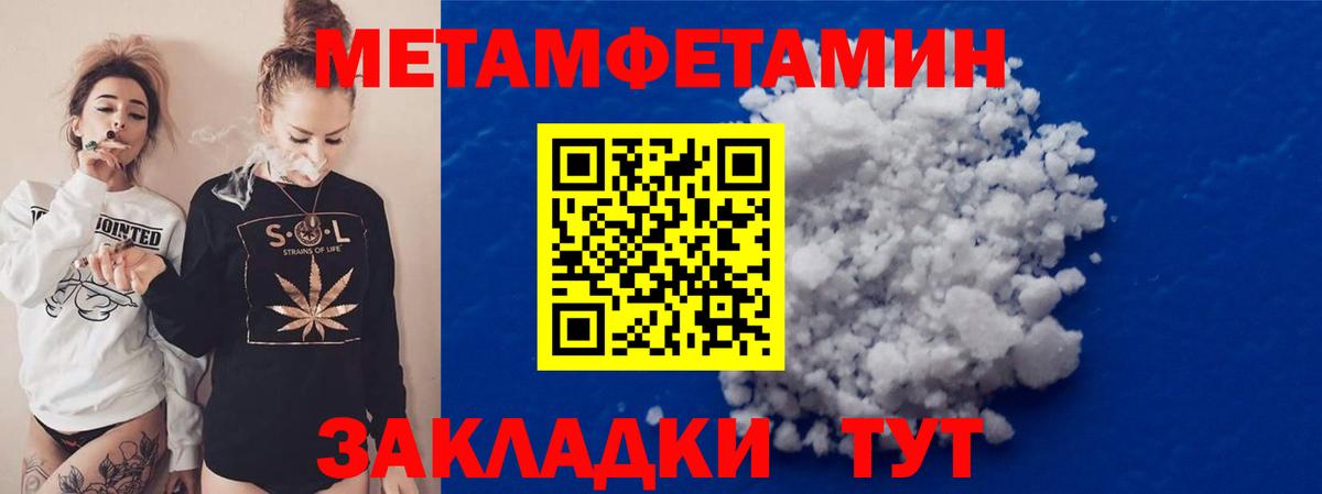 Первитин винт  Вход с VPN  Лобня  Первитин винт 