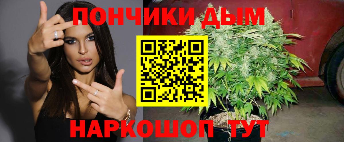 Каннабис SATIVA & INDICA  Вход с VPN  Лобня  Канабис SATIVA & INDICA  Конопля LSD WEED 
