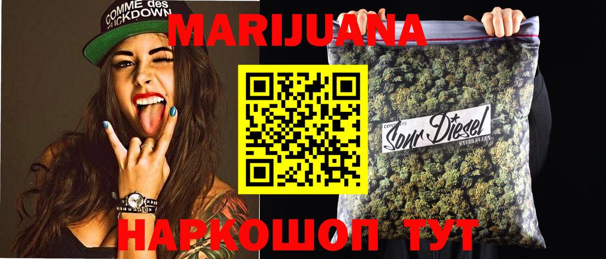 Канабис планчик Лобня